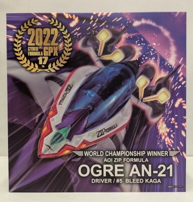 MegaHouse Variable Action Future GPX Cyber Formula Ouga AN-21 -Livery Edition- DX Set