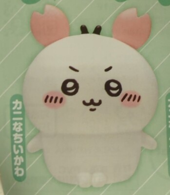 Kitan-Club Chiikawa Sofubi Figure 3 Capsule Edition Crab Chiikawa