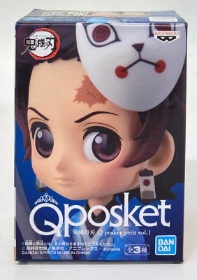 Bandai Spirits Q posket petit vol.1 Tanjiro Kamado