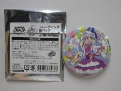 Animate Cafe Kitchen Car Miracle Drink Stand Trading Badge Cure Amour 图片 1