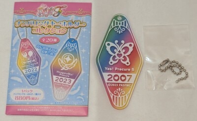 Movic PreCure (Pretty Cure) All Stars F Movie Numbering Keychain Collection 4. YES! Pretty Cure 5 (2007) 图片 1