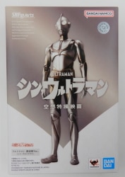BANDAI NAMCO S.H.Figuarts ウルトラマン -降着時Ver.-(シン・ウルトラマン) gambar 1