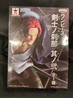 Banpresto Swordsman's Moment Part 2 Shanks 画像 1