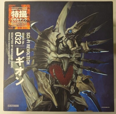 Kaiyodo - Sci-Fi (Tokusatsu) Revoltech Legion 032