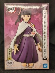 Bandai Spirits Figure Kizuna no Sou Kanao and Shinobu Kanao Tsuyuri