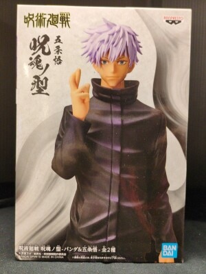 Bandai Spirits Curse Soul No Type Panda and Satoru Gojo image 1