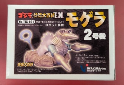 Iwakura Godzilla Ornament Tokusatsu Daihyakka EX Moguera Unit 2 Robot Kaiju / Godzilla Ornament Tokusatsu Daihyakka EX TEX001C gambar 1
