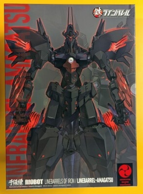 Sentinel RIOBOT Line Barrel Amagatu รูปภาพ 1