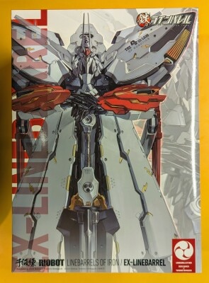 Sentinel EX Linebarrel