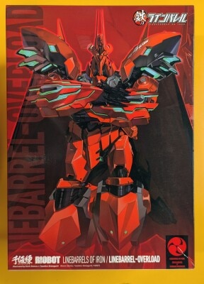 Sentinel RIOBOT Linebarrel Overlord