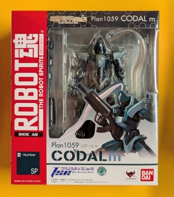 Bandai Robot Spirits Kodar m SP