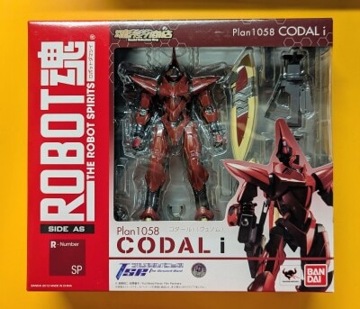 BANDAI Robot Spirits Kodar i (Venom/Red) SP