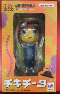 MegaHouse Occultic Soft Vinyl Collection Chiquita image 1