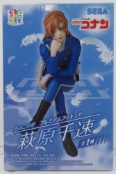 Sega Chokonose Premium Figure : Chihaya Hagiwara