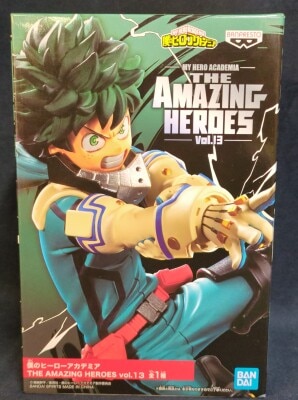Bandai Spirits THE AMAZING HEROES vol.13 Izuka Midoriya