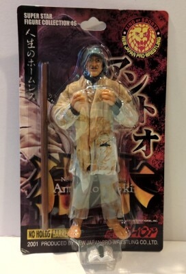 Fighting Spirit SHOP Superstar figure collection New Japan Pro-Wrestling Antonio Inoki Homeless in Life 46 imagen 1