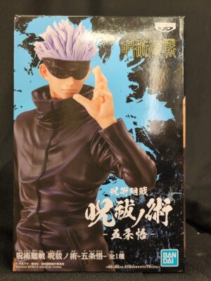 Bandai Spirits Curse Exorcism Technique SatorSatoru Gojou