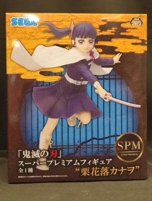 Sega SPM/Super Premium Figure Kanao Tsuyuri 画像 1