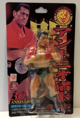 Toukon SHOP Superstar figure collection New Japan Pro-Wrestling Antonio Inoki 48 image 1