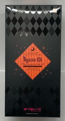알파 오메가 알파×오메가 러브라이브! 아야세 엘리 할로윈 버전 이미지 1