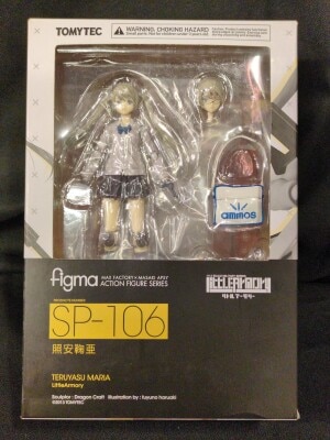 Tomytec Figma Little Armory Teruyasu Maria SP-106