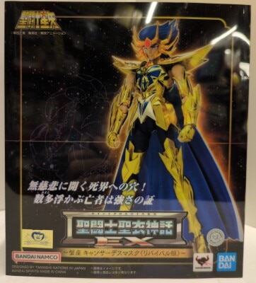 BANDAINAMCO/BANDAISPIRITS Saint Seiya Myth Cloth EX Masami Kurumada Cancer Death Mask -Revival Edition- Resale Edition รูปภาพ 1