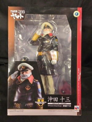 MegaHouse Yamato Guys Collection Space Battleship Yamato (Uchu Senkan Yamato) 2199 Juzo Okita image 1