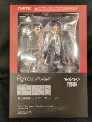 TOMYTEC figma Abunai Deka Toshiki Takayama Another Color Ver. SP-143b