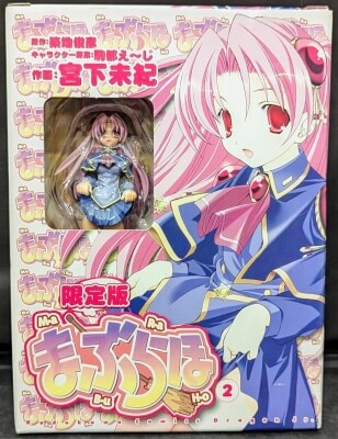 メガハウス まぶらほ 宮間夕菜 フィギュア 画像 1