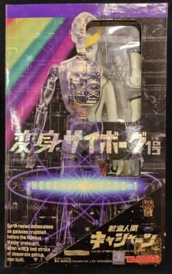 Takara Henshin Cyborg No. 1/Henshin Collection Android Casshern (Casshan) (Reproduction Version) 3