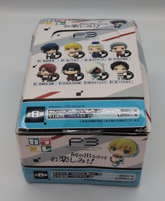 Movic Persona 3 Movie Version[ Complete 8 Piece Set Color Collection Figures] image 1