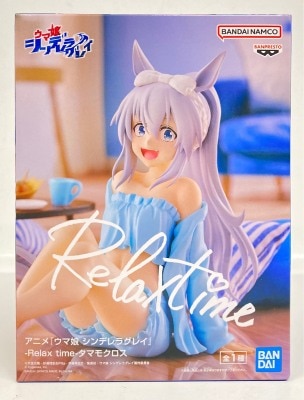 Bandai Spirits Relax time Uma Musume Cinderella Gray Tamamo Cross