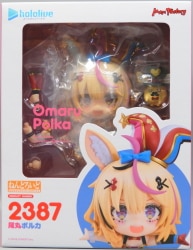 Max Factory Nendoroid Omaru Polka 2387
