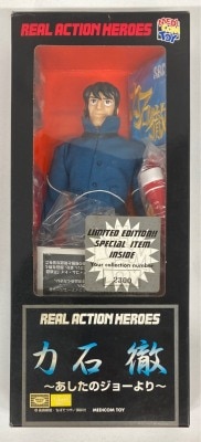 Medicom Toy REAL ACTION HEROES Tomorrow's Joe Chikaraishi Toru RAH49 imagen 1