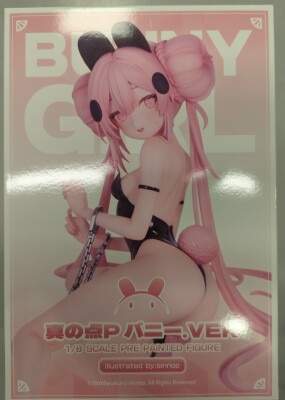 HOBBY SAKURA True Point P Bunny Ver. PVC Bild 1