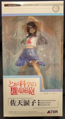 ALTER 1/8 Scale A Certain Scientific Railgun Ruiko Saten