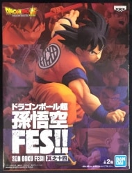 Bandai Spirits Son Goku FES!! Part 14 Son Goku 圖片 1