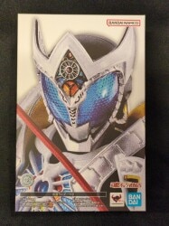 BANDAI SPIRITS SHFiguarts (Shinkocchou Seihou) Kamen Rider - Kiva Saga