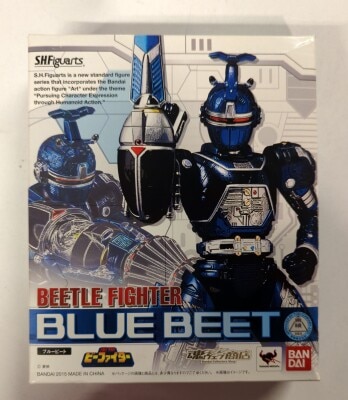 Bandai SH Figuarts Juukou B-Fighter Blue Beat imagen 1