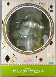Kotobukiya [Beyond His Back] Satono Diamond gambar 1