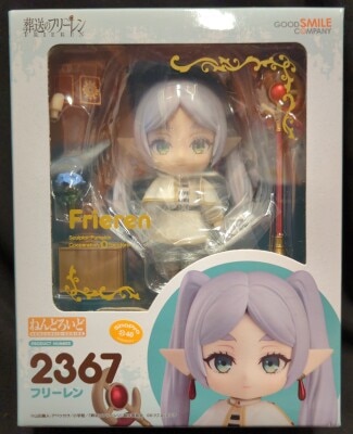 Good Smile Company Nendoroid Frielen 2367