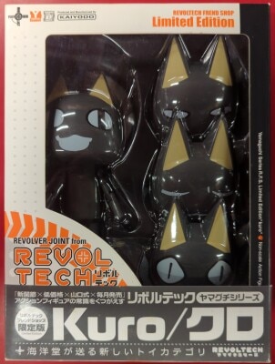 Kaiyodo - Revoltech Yamaguchi - Kuro Inoue/ Friend Shop Limited Edition 29 Doko Demo Issyo รูปภาพ 1