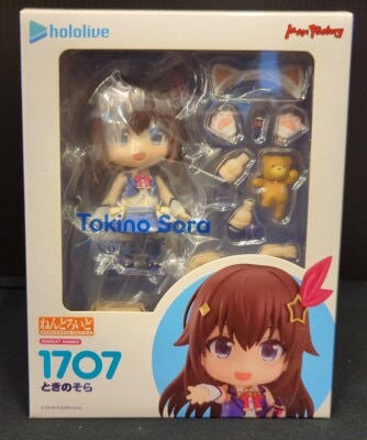 Max Factory Nendoroid Sora Tokino 1707