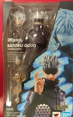 Bandai Spirits SHFiguarts Satoru Gojo Jujutsu Kaisen