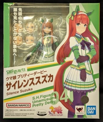 BANDAINAMCO/BANDAISPIRITS SHFiguarts Uma Musume: Pretty Derby siren Susuzuka