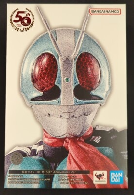 Bandai Spirits SHFiguarts / Shinkocchou Seihou Kamen Rider Kamen Rider New No. 1 50th Anniversary Ver.