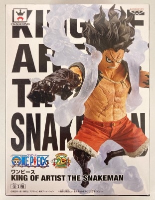 Banpresto KING OF ARTIST THE SNAKEMAN