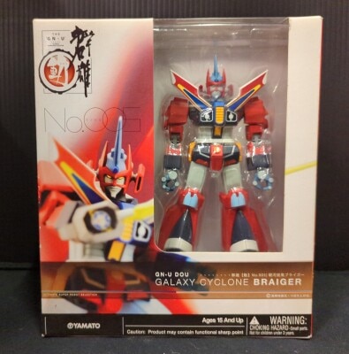 Yamato Gunyuudou Braiger 5
