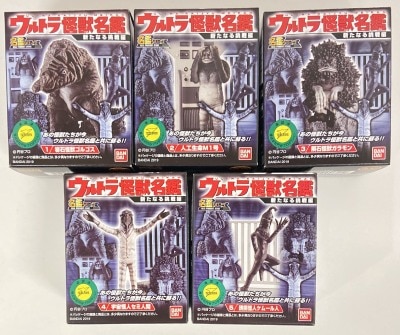 Bandai Ultra Kaiju Catalog New Challenge Edition Complete 5 Piece Set image 1
