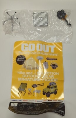 Kenelephant niko and... Go Out The Camp Style Collection 02. Uniflame Fire Grill & Oigen Hot Sandwich maker